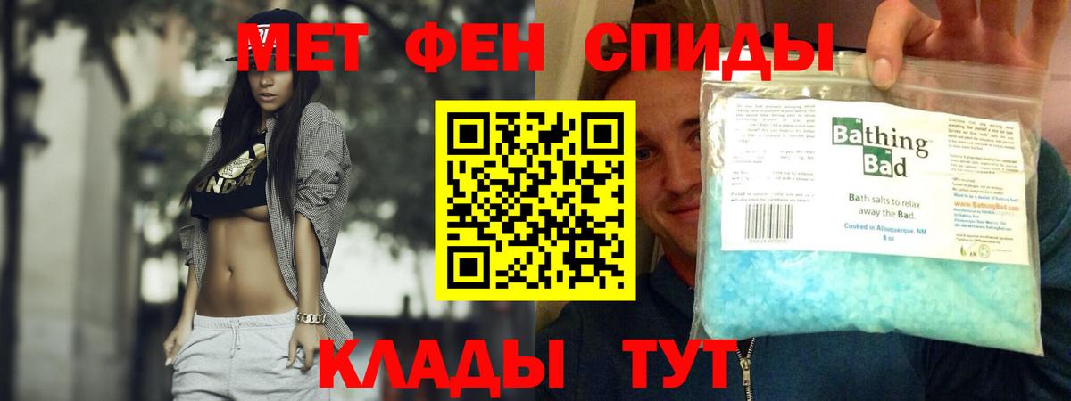 Амфетамин 98% Мыски
