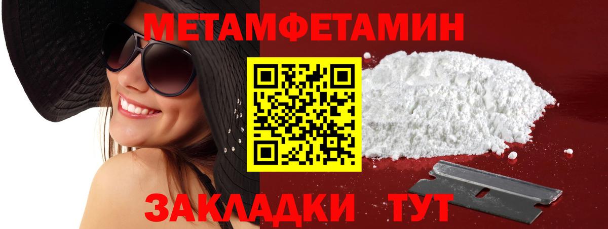 Амфетамин  Вход с VPN  Амфетамин  Мыски  Амфетамин Premium 