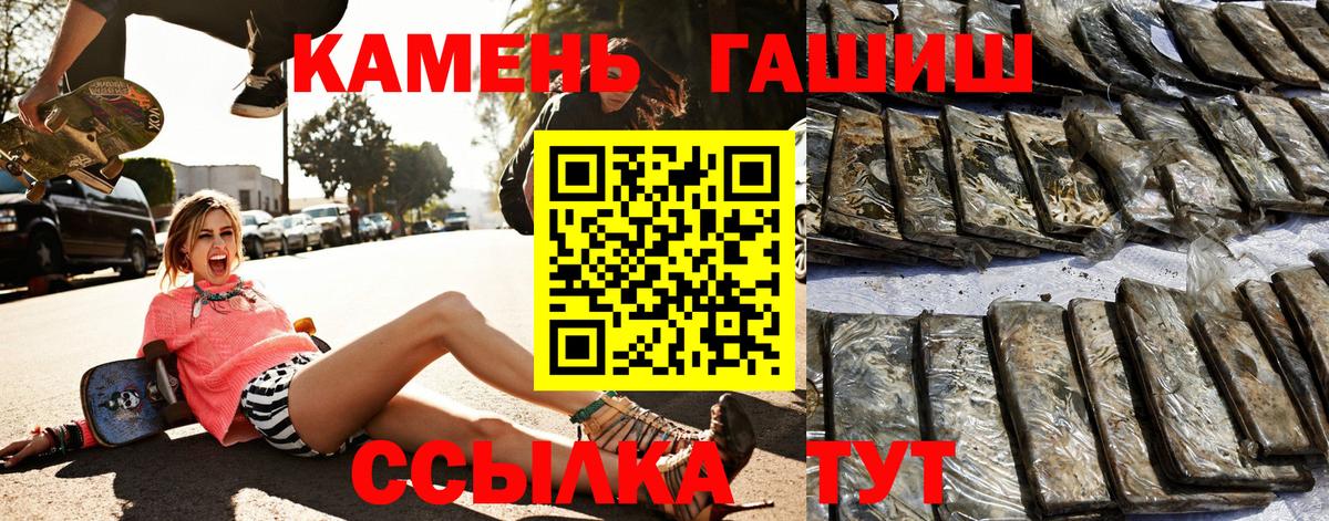 Гашиш VHQ  купить наркотик  Вход с VPN  Мыски  ГАШИШ 40% ТГК 