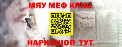первитин Татарск