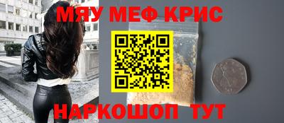 первитин Татарск