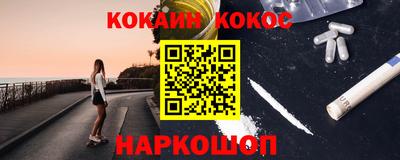 крисы Ставрополь