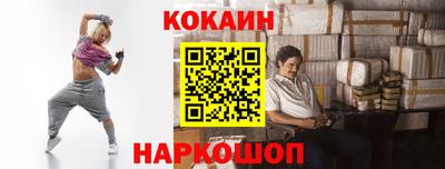 крисы Ставрополь
