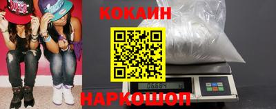 крисы Ставрополь