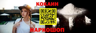 крисы Ставрополь