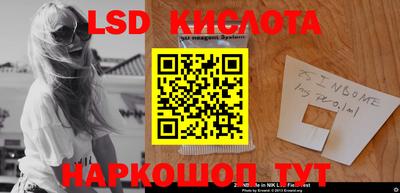 крисы Ставрополь
