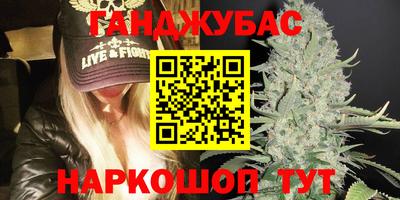 крисы Ставрополь