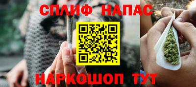крисы Ставрополь