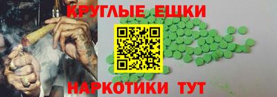 каннабис Тверь