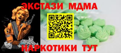 крисы Ставрополь