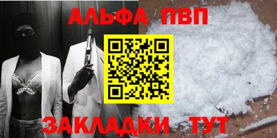 первитин Татарск