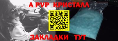 первитин Татарск