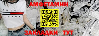 первитин Татарск