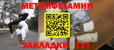 крисы Ставрополь