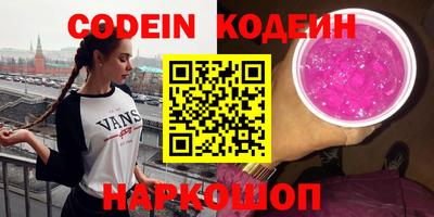 крисы Ставрополь