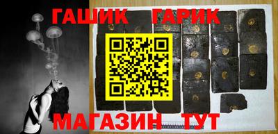 гашиш Среднеуральск