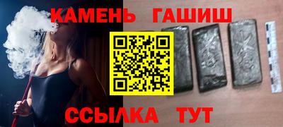 крисы Ставрополь