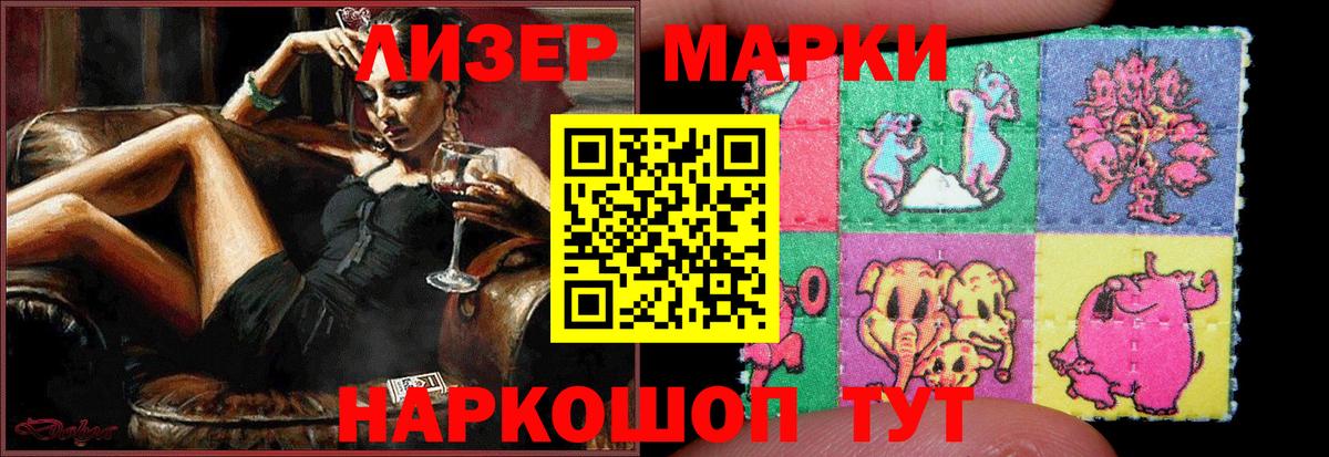 ЛСД экстази кислота Мыски