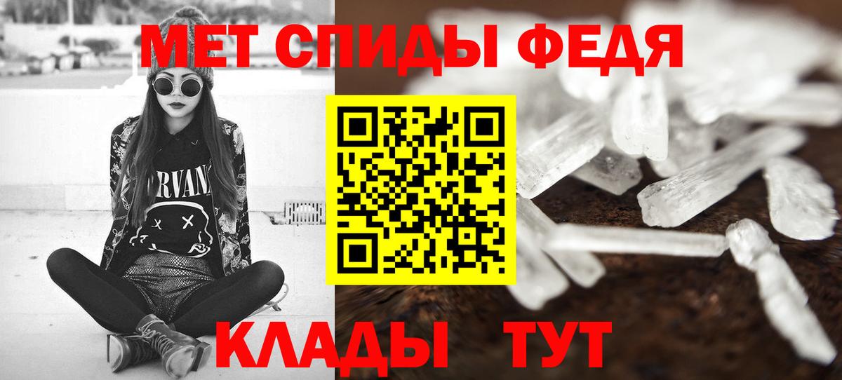 Метамфетамин мет Мыски
