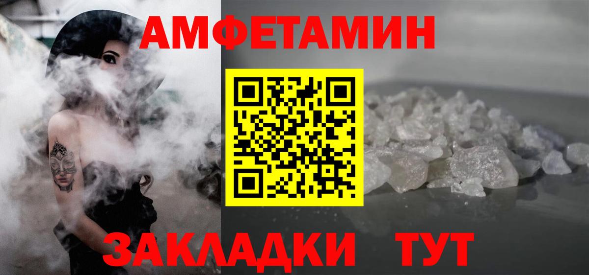 Первитин  Вход с VPN  Мыски  МЕТАМФЕТАМИН Methamphetamine 