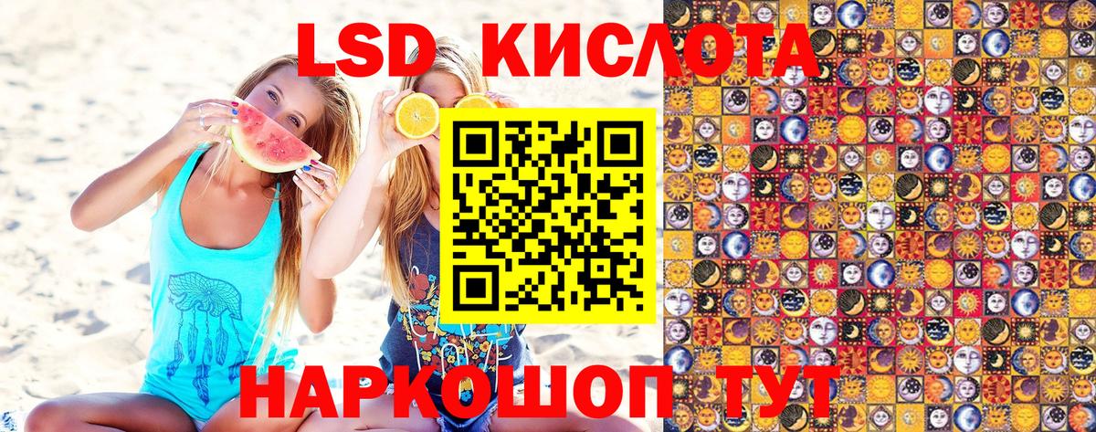 Марки N-bome 1500мкг Мыски