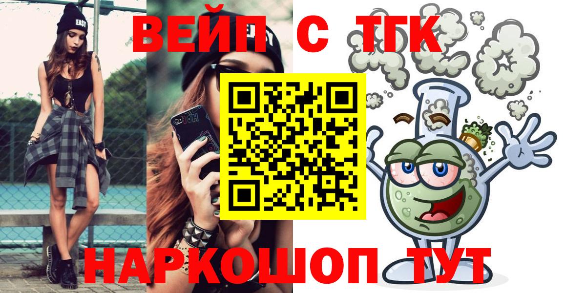 ТГК Wax  купить наркотики сайты  Мыски  Вход с VPN 