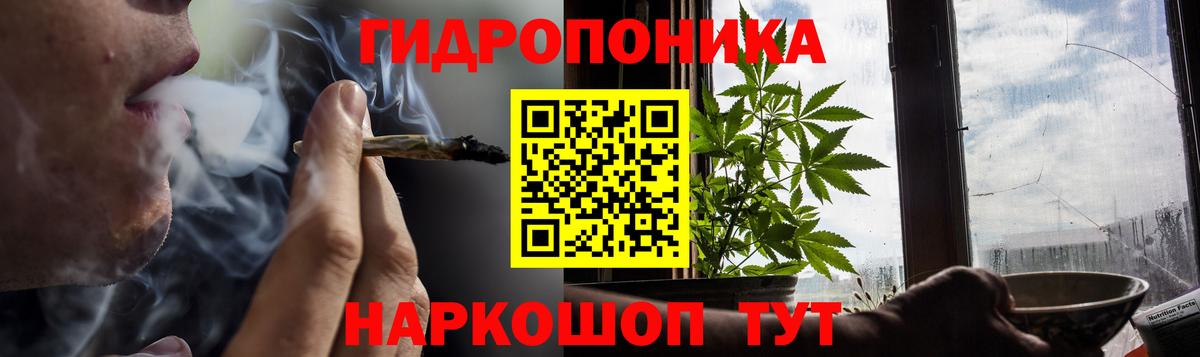 Бошки Шишки OG Kush Мыски