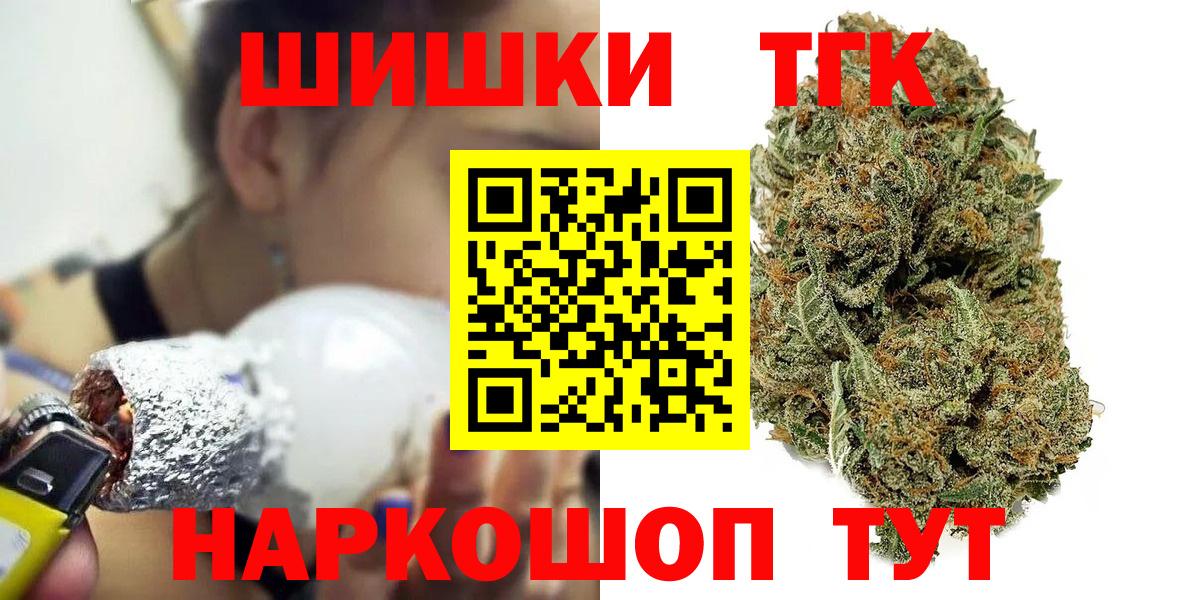 Шишки марихуана White Widow  Каннабис индика  Конопля сатива  Мыски  Вход с VPN 